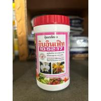 ราคา ปุ๋ยเกล็ดทางใบ บำรุงดอกและผล สูตร 10-52-17 ยิบอินเฟิท (18985783892)