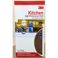 ราคา 3M ผ้าทําความสะอาดไมโครไฟเบอร์ - ผ้าประสิทธิภาพสูงในครัว สีน้ําตาล ผ้าทําความสะอาดห้องครัว บรรจุ 10 ชิ้น (47851575361)