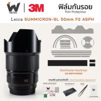 ราคา ฟิล์มกันรอย Leica SUMMICRON-SL 50mm F2 ASPH / Leica SL 50mm f2 ฟิล์มติดเลนส์ สติ๊กเกอร์เลนส์ SUMMICRON SL (28659594545)
