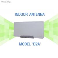 ราคา เสาอากาศทีวีดิจิทัล รับสัญญาณภายในอาคาร SAMART รุ่น “D2A” (15166292295)