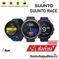 ราคา Suunto Race Amoled (รับประกันศูนย์ไทย 2 ปี) BananaRun (22683232833)
