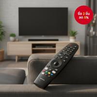 ราคา รีโมทคอนโทรลเปลี่ยนแทน LG AKB75855501 MR20GA อินฟราเรด (ไม่มีเสียง, ไม่มีตัวชี้, ไม่มีเวทมนตร์) ใช้ได้กับทีวีสมาร์ท LG 49NANO81ANA 49NANO80UNA 55NANO81ANA 65NANO90UNA (50753210324)