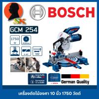 ราคา เครื่องตัดไม้องศา ขนาด 10นิ้ว กำลัง 1750วัตต์ ยี่ห้อ BOSCH รุ่น GCM 254 (รับประกัน 1ปี) (26731264126)
