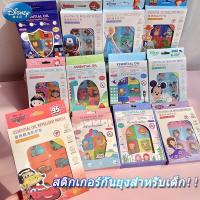 ราคา สติกเกอร์กันยุง 60 ชิ้น แผ่นแปะกันยุง ยากันยุง สติ๊กเกอร์แปะกันยุง ผลิตภัณฑ์ป้องกันยุง ยากันยุงสำหรับเด็ก สติกเกอร์ติดแมสหอม (24309303781)