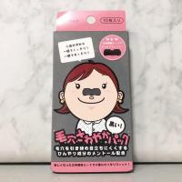 ราคา แผ่นแปะสิวเสี้ยนจากญี่ปุ่น (2208695832)