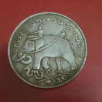 ราคา เหรียญนำโชคที่ระลึกสภาพเก่ายุทธหัตถีสมเด็จพระนเรศวรมหาราชด้านหลังเป็นรูปพระพุทธะเจ้าหลงรัชการที่5สภาพสวยคมชัด (14193384225)