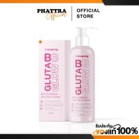 ราคา [พร้อมส่ง+ลด50%ในไลฟ์] กลูต้าแม่เป้ง GLUTA BB บีบีแม่เป้ง บีบีกลูต้าตัวขาวแม่เป้ง โลชั่นแม่เป้ง บำรุงผิวขาว กันแดด (18487045296)