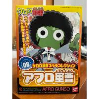 ราคา bandai - KERORO AFRO GUNSO มือหนึ่ง KERORO PLAMO COLLECTION 08 (24171076507)