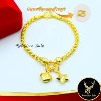 ราคา สร้อยข้อมือ สร้อยข้อมือแฟชั่น ลายหางกระรอกห้อยหัวใจดาวจิกเพชรคั่นตุ้ม น้ำหนัก 1 บาท งานเคลือบแก้ว ชุบเศษทอง (12593568453)