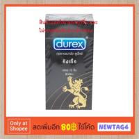 ราคา (พร้อมส่ง) Durex Kingtex กล่อง 12 ชิ้น/ถุงยางดูเร็กซ์คิงเท็ค กล่อง 12 ชิ้น (728708110)