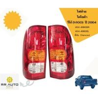 ราคา ไฟท้าย TOYOTA วีโก้ (VIGO) ปี 2004-2010 ยี่ห้อ Diamond (19853261378)