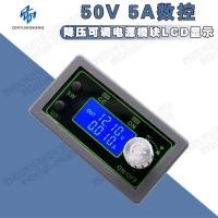 ราคา WZ5005L 50V5A CNC Buck โมดูลปรับแรงดันไฟฟ้าแอมป์มิเตอร์แรงดันคงที่ DC แรงดันไฟฟ้า (48852935495)