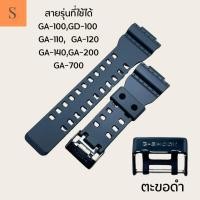 ราคา g-shock สายรุ่นGA-100,GA-110,GA-120 (27755661579)