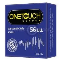 ราคา Onetouch 56 MM วันทัช 56 มม ถุงยางอนามัย ขนาด 56 มม. ผิวเรียบ ผนังไม่ขนาน (1 กล่อง บรรจุ 3 ชิ้น/กล่อง) (3408283791)