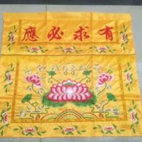 ราคา สินค้าใหม่พร้อมสต็อกพระแสงทั่วไปความสว่างตารางรอบทิศทางหากคุณต้องมีตารางโลตัสใหญ่ล้อมรอบสีแดงสีเหลืองตารางกระโปรงพุทธฮอลล์หนามพุทธห้องโถงอุป20251124 (54002007972)