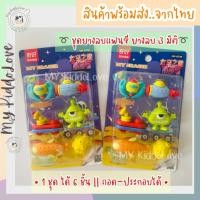 ราคา ยางลบแฟนซี สไตล์ญี่ปุ่น ยางลบดินสอ ถอดประกอบได้ ยางลบลายอวกาศ ได้ 6 ชิ้น (29554503064)
