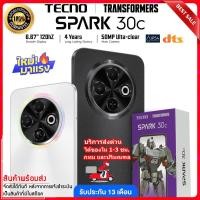 ราคา TECNO Spark 30C (12GB (6+6) RAM + 128GB ROM) 6.67 นิ้ว Smooth Display l ชาร์จเร็ว 18W TECNO Thailand Warranty 13 เดือน (3738233101)