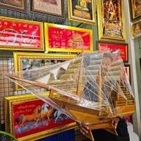 ราคา เรือ 1 เมตร เรือสำเภาไม้ เรือสำเภาจีน เรือสำเภาโบราณ เรือสำเภาฮวงจุ้ย เรือ เรือเสริมฮวงจุ้ย เรือตั้งโต๊ะ เรือสำเภาไม้ (48302415000)