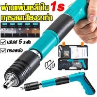 ราคา ปืนยิงตะปู ปืนยิงตะปูเก็บเสียง เครื่องยิงตะปูแรง ปืนตะปู mini เครื่องยิงตะปู ดันสูงยิงยึดได้ทั้งไม้ เหล็ก (44414495754)