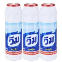 ราคา วิมผงขัด ขนาด 600 กรัม (แพ็ค 3) (43702365615)