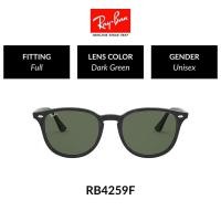 ราคา RAY-BAN - - RB4259F 601/71 -Sunglasses แว่นกันแดด (4258000957)