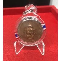 ราคา เหรียญที่ระลึกพระราชพิธีมหามงคล เฉลิมพระชนมพรรษา 7 รอบ ในหลวง รัชกาลที่9 พ.ศ2554 พร้อมเหลี่ยมกรอบ (14895967574)