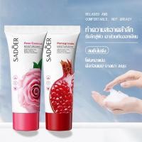 ราคา โฟมล้างหน้า SADOER โฟมล้างหน้า ครีมล้างหน้า ผิวหน้ากระจ่างใส เนียนนุ่ม หลังล้างหน้า ด้วยสารสกัดจากธรรมชาติ -752 (22134931488)