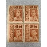 ราคา แสตมป์ ร.6 ชุดลอนดอน ดวง2สตางค์ บล๊อก4 ตลกปรุเคลื่อนที่ (22132215597)