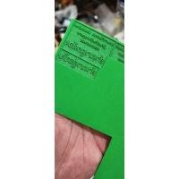 ราคา แผ่นเลเซอร์​ทำตรายางหนา​ 2มม.ขนาด​ A5​ (22790624068)