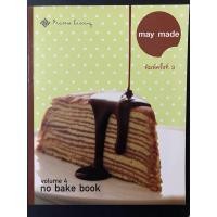 ราคา หนังสือ “may made : no bake book volume 4” (28551008769)