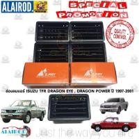 ราคา S.Pry ช่องลมแอร์ Isuzu TFR 1997-2001 Dragon Eye , Dragon power สีดำ ใหม่ แยกขายเป็นชิ้น (5508759518)
