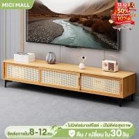 ราคา MICI ชั้นวางทีวี 65นิ้ว ชั้นวางทีวีไม้ ตู้วางทีวพร้อมลิ้นชัก การออกแบบประตูบานเลื่อน (25288812362)