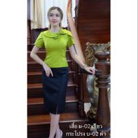 ราคา เสื้อไหมลาว รุ่นคอโบว์พับจีบสวยน่ารักมากค่ะ งานสวยประณีตสินค้านำเข้าจากเวียงจันทร์ % (6444523085)