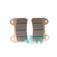 ราคา For CFMOTO CF700CL-X Front and Rear Disc Brake Skin Brake Disc Friction Plate (55454103566)