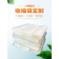 ราคา ทิ้งพีวีซีฟิล์มหดความร้อนทิ้งพีวีซีฟิล์มหดความร้อนฟิล์มหดความร้อนหดถุงอ๊อฟความร้อนหดถุงพลาสติกปิดผนึกฟิล์มพีวีซีฟิล์มหดความร้อนหดถุงฟิล์มหดความร้อนฉ (55453208845)