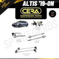 ราคา CERA ลูกหมาก ALTIS '19-ON ลูกหมากล่าง ลูกหมากคันชัก ลูกหมากแร็ค ลูกหมากกันโคลงหน้า (21521324311)