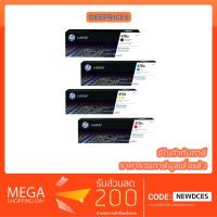 ราคา [ส่งฟรี ทักแชท] HP 410A CF410A/CF411A/CF412A/CF413A Original ใช้กับ HP M452dn/M452nw/MFP M377dw/MFP M477fdn/M477fd/M477 (1595845188)