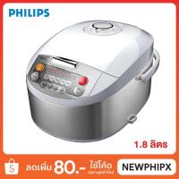 ราคา Philips หม้อหุงข้าวคอมพิวเตอร์ รุ่น HD3038 (1.8 ลิตร) (1985400075)