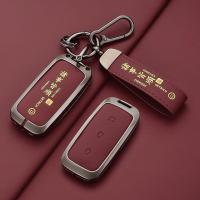 ราคา 【GEELY EX5 -2025】 เหมาะสำหรับ 2024 ใหม่Galaxy E5 พิเศษฝาครอบGeely Galaxy E5 Starship Exploration + (40026689923)