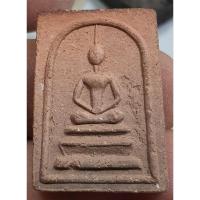 ราคา พระสมเด็จเนื้อดินหลังยันต์เนื้อหามวลสารเก่าไม่ทราบที่ (22140885486)