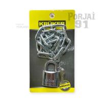 ราคา ชุดกุญแจโครเมี่ยม +โซ่คล้อง 50 cm KRUKER #KK5576 (9925975407)