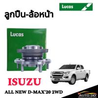 ราคา ลูกปืนล้อหน้า อีซูซุ ดีแม็ก,Isuzu D-Max Blue Power 2WD Hilander ปี 19 ขึ้นไป รุ่น ABS ยี่ห้อ Lucas (29374902543)
