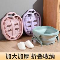 ราคา แช่เท้าจีนแบบพกพาแบบพกพาลูกกลิ้งนวดพับได้อ่างแช่เท้าพลาสติกในครัวเรือนอ่างอาบน้ําเท้า (57553624202)