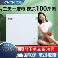 ราคา ตู้แช่แข็งตู้แช่แข็งในครัวเรือนมินิตู้แช่แข็งแบบ คู่-ใช้ตู้แช่แข็งตู้เย็นอย่างเต็มที่ประหยัดพลังงานขนาดเล็กสด-กล่องเก็บตู้แช่แข็งขนาดเล็ก ว้าว (43076706311)