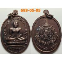 ราคา เหรียญหลวงพ่อโต วัดพนัญเชิง จ.อยุธยา ปี 2542 เนื้อทองแดง (25745647078)