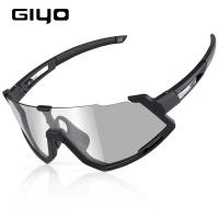 ราคา แว่นเลนส์​ออโต้ GIYO ปรับแสงอัตโนมัติ photochromic (5275870653)