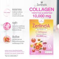 ราคา คอลลาเจน 100,000มก. tripeptide&dipeptide by zerlinda (26124808622)