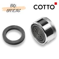 ราคา Z3250 ตะแกรงกรองปากก๊อกน้ำ (40004682733)