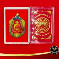 ราคา จี้พระ เหรียญหลวงพ่อพัฒน์ วัดห้วยด้วน เหรียญเสมาเสือคาบดาบ ๒ พยัคฆ์คำราม มงคลบารมี ๙๙ พร้อมโค๊ต เนื้อทองเหลืองลงยาสีแดง (6089693217)