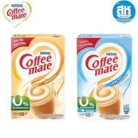 ราคา Coffeemate 900g คอฟฟี่เมต ครีมเทียม โกลด์ 800- 900กรัม (Coffee-mate) (24534382615)